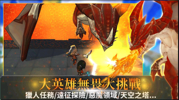 无尽之旅2菜单版图4