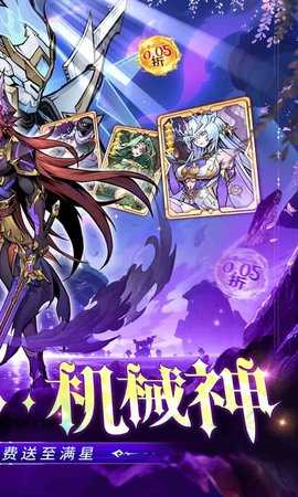 最强猎手免费版图2