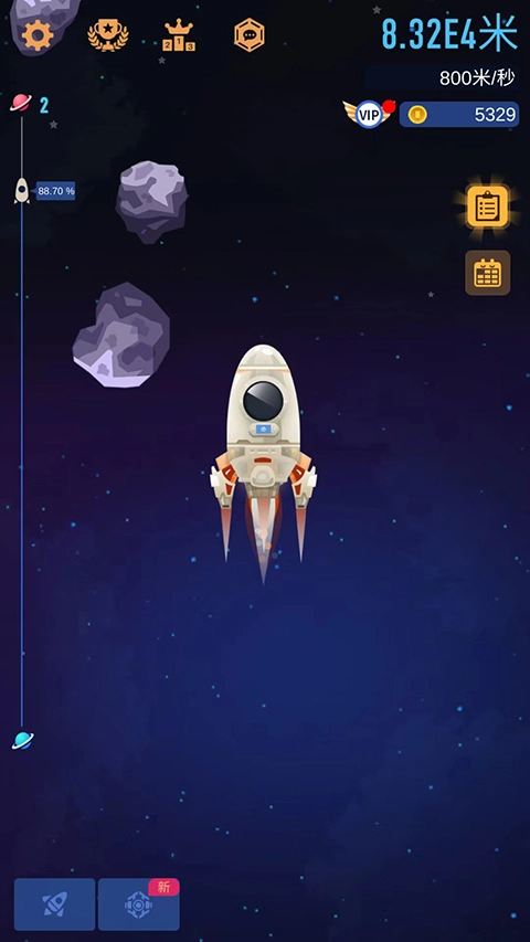 星际探险家红包版图4