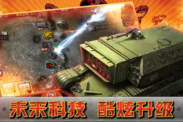 闪电突袭2026最新版图5