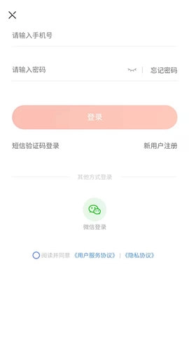 山西农产品平台图4