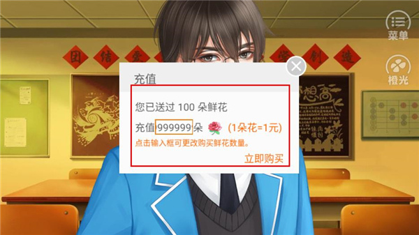 女神养成计划游戏图1