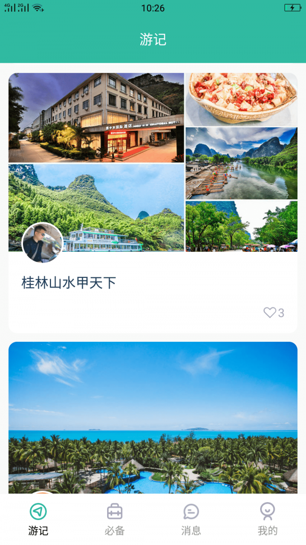 懂片帝图1
