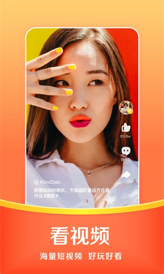 悟空浏览器原版图2