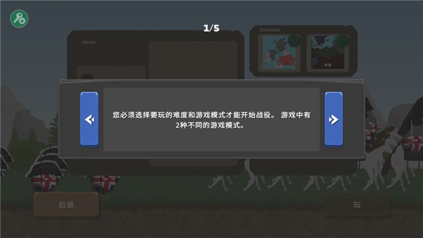 波兰球之战2026图4