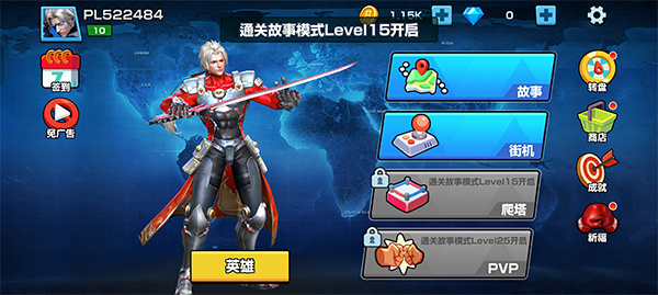 终极格斗图1