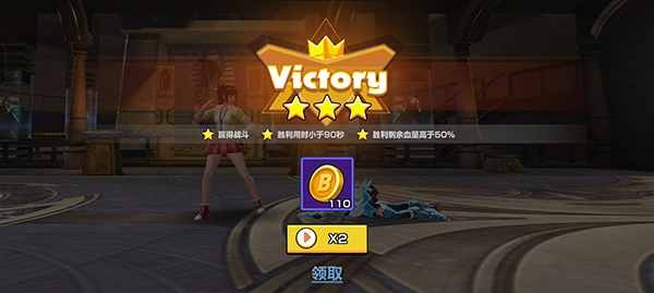 终极格斗图5