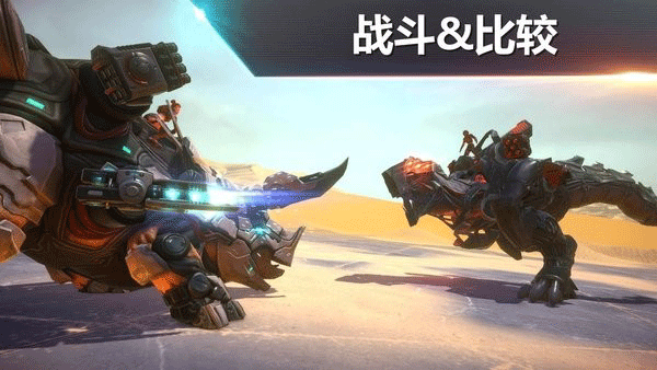 侏罗纪怪兽世界恐龙战争图2