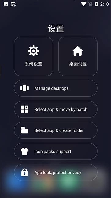 os14桌面图1
