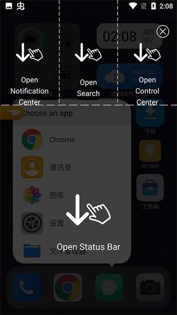 os14桌面图2
