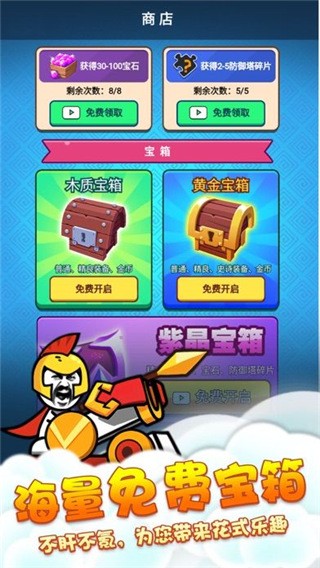 表情包战争2026图3