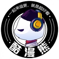 酷漫熊直装版
