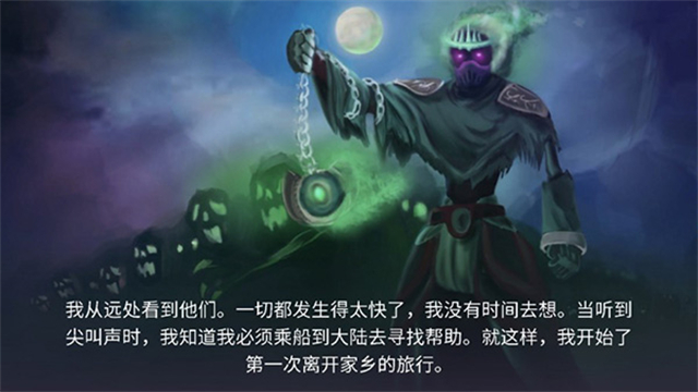 黑暗崛起原版图3