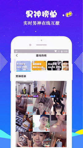 小蓝gtv图3
