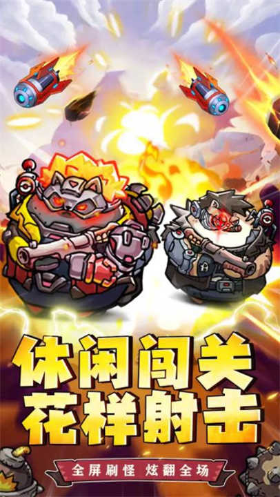 冒险大当家图1