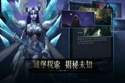 黑暗城堡2026图2