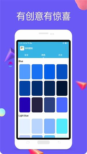 多彩壁纸图4