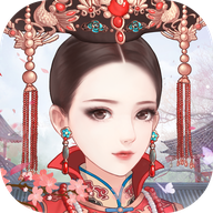 后宫宛如传游戏无广告版