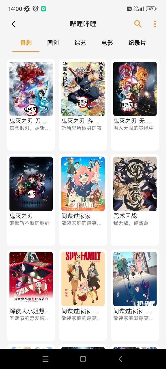 猫番阅读安卓官方版图1
