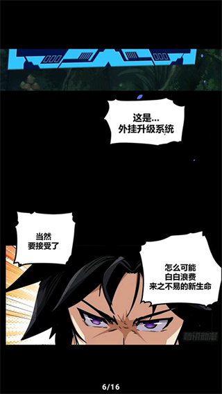tachiyomi图4