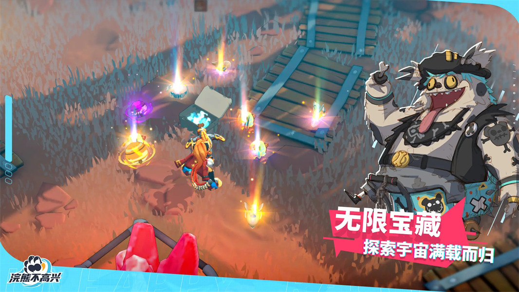 浣熊不高兴图1