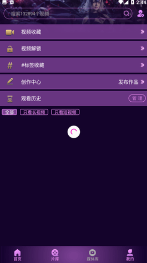 姬酱漫画最新版图1
