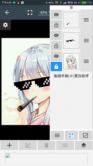 照片编辑器官方最新版图3