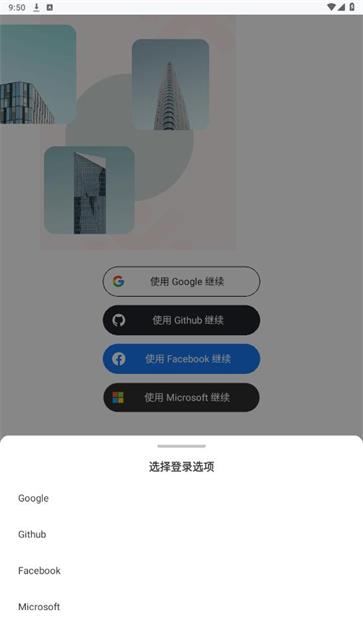 koodo reader图2