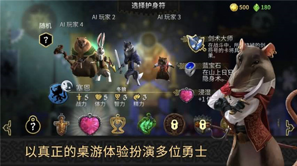 阿门罗图3