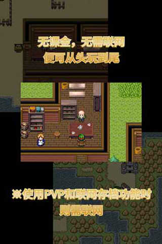 召唤者图5
