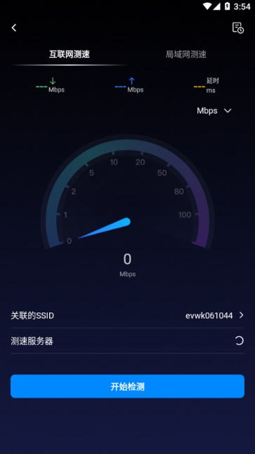 网络百宝箱图3