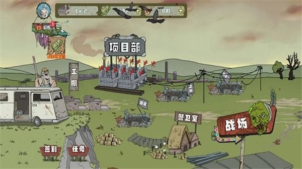 建筑工大战僵尸图1