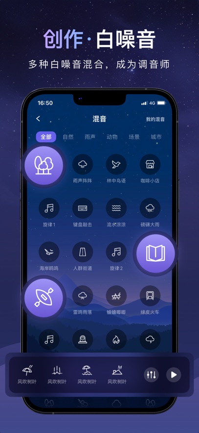 睡眠小乖图1