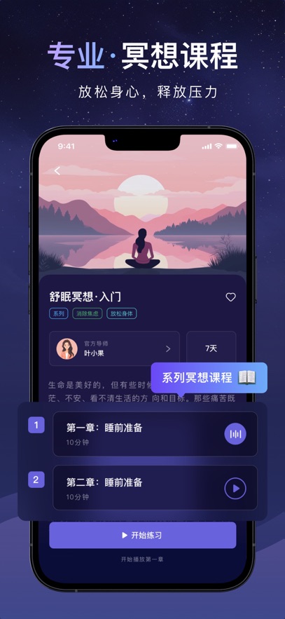 睡眠小乖图5