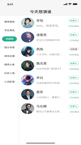 青青草视频免费版图2