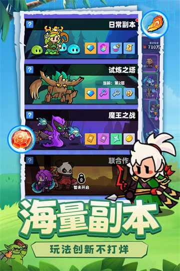 小鸡守卫游戏手机版图4