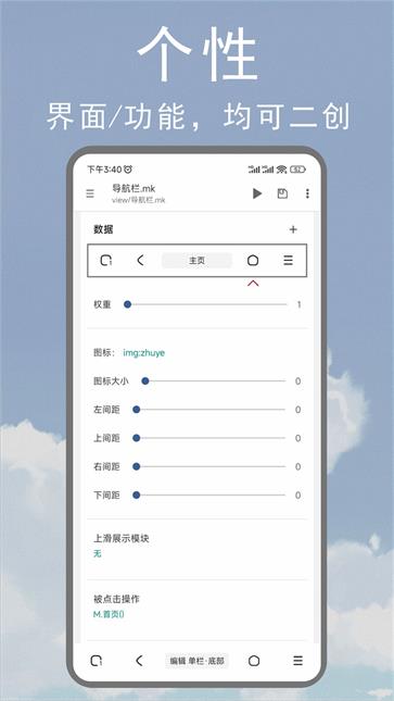 m浏览器手机正版图2