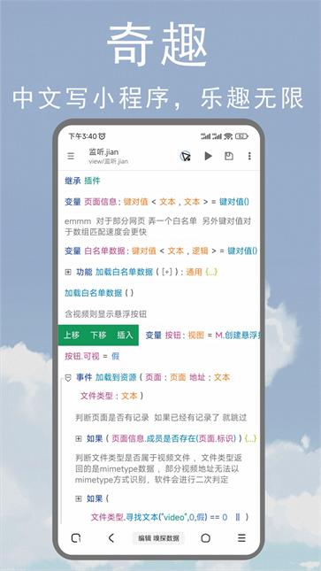 m浏览器手机正版图4