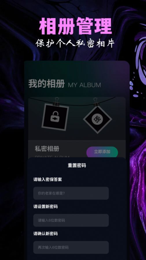 魅影秀相机图3