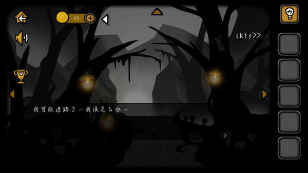 失落园2最新版图3