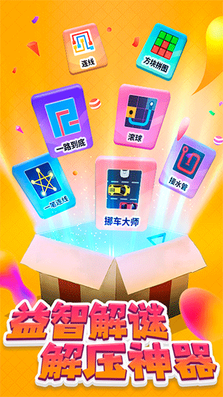 挪车大师图5