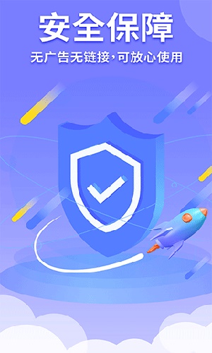 隐藏计算器通用版图2