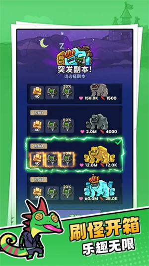 菇菇森林安卓版图1