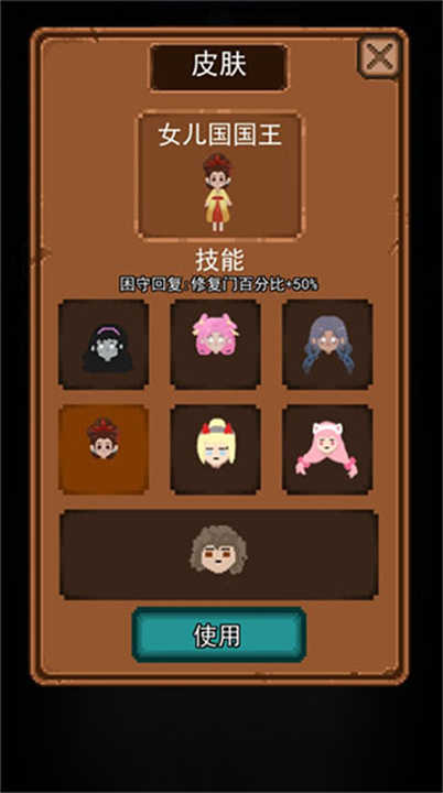 女神宿舍图1