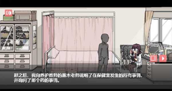 pixelbunny桃子移植汉化版图3