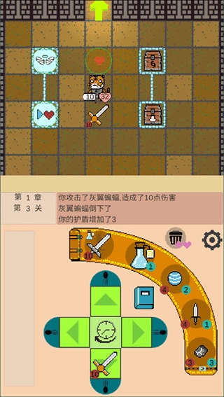 嗷嗷的冒险图2