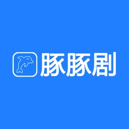 豚豚剧【更新】