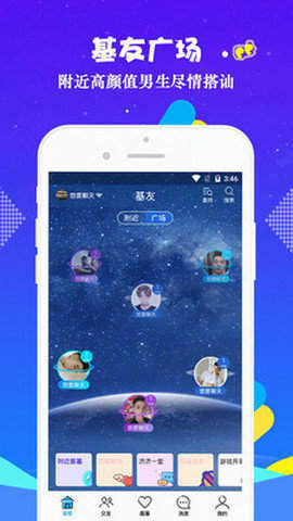 小蓝gtv图2