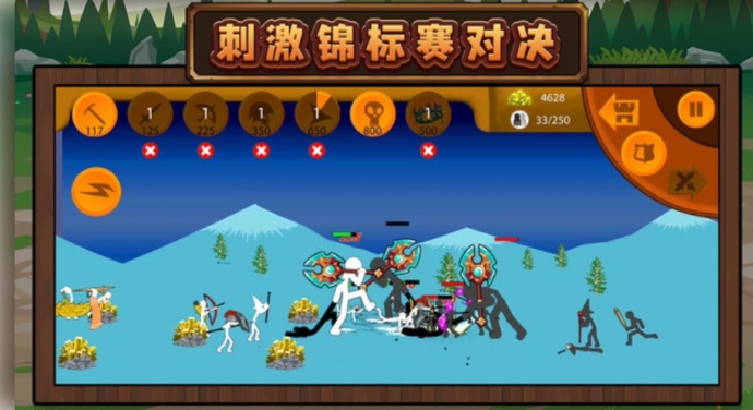 火柴人未来之战3游戏图3