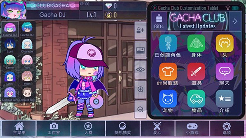 加查猫咖Gacha CatCoffee图1